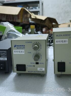 MORITEX MLEK-A080W1LRD 与MLEP-A