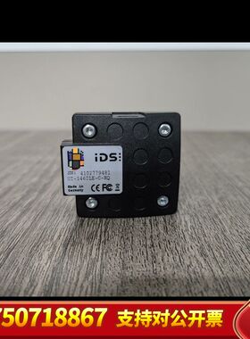 IDS工业相机，UI-1460LE-C-HQ 300万像素