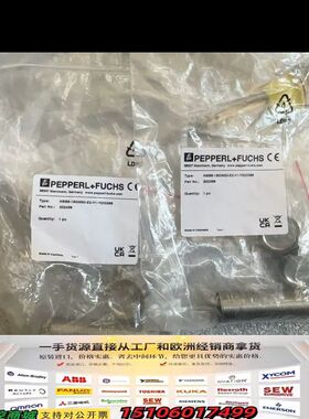 倍加福NBB8-18GM50-E2-V1-Y202368议价