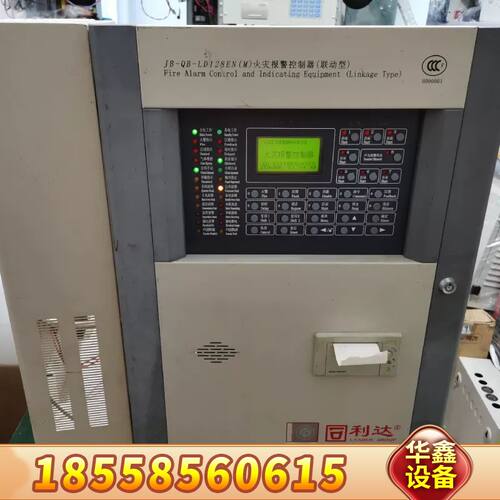 利达JB-QB-LD128EN(M)报警控制器配件
