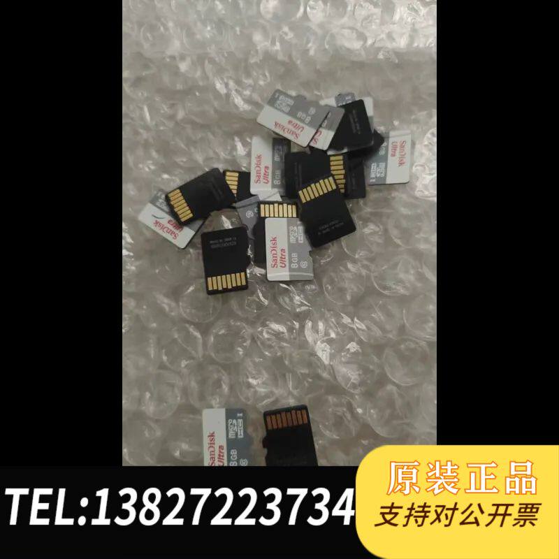 卡内存卡 8GB 50个已测 有兴趣的