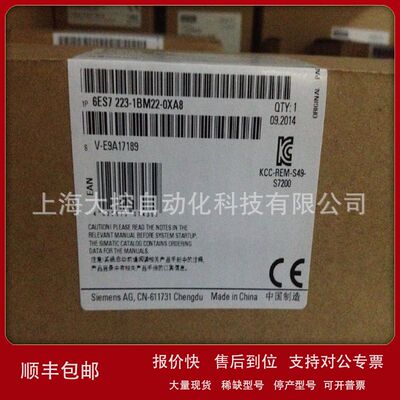 IP 6ES7223-1BM22-0XA8 S7-200 CN EM223模块6ES7 223-1BM22-OXA8