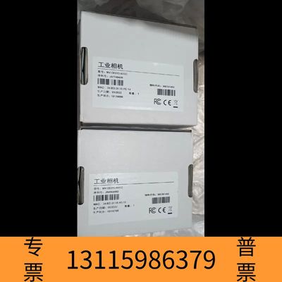 众桦MV-CE013-80GC彩色相机，130万像素议价