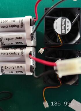 DANELEC DM100 VDR battery，主机电池