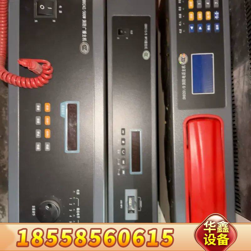 泛海三江攻防主机500瓦、电话主机、mp3主机
