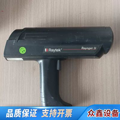 RAYTEK雷泰 Raynger测温3i高温测量