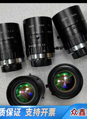 短波近红外工业镜头，适用SWIR相机，8mm定焦，C口支持2