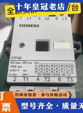 议价3TF4922-0XM0(已售)、3TF4922-0XB0可维修