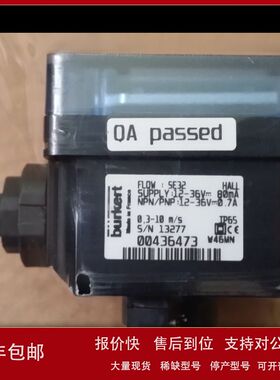 burkert  8032 在线式涡轮流量开关00436473 现货议价