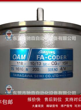 日本多摩川编码器TS1616 N200TS2640N321E64TS5668N43TS5662N1议