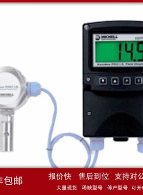 Easidew 显示表 本质安全型现场防暴显示表MICHENN议价