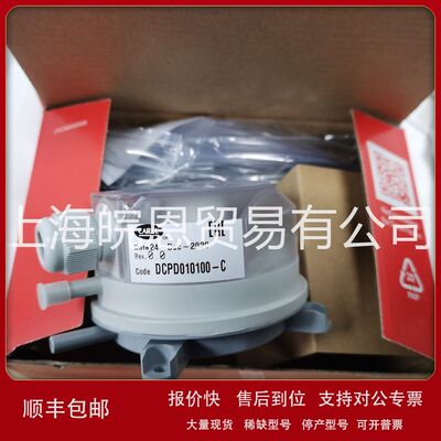 DCPD010100-C卡乐风压差开关传感器DCPD010100-C DCPD011100-正品