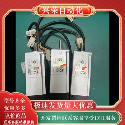 伺服电机MHMF012L1V2M，片，功能