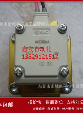 SMC原装全新电磁阀?VXZ232BZ2AXB议价