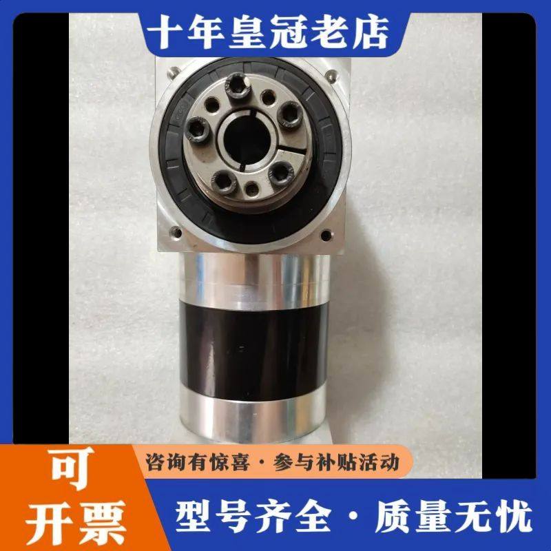 议价NEWSTART纽氏达行星减速机PW090L2-020-P1可维修,电子元器件市场,其它元器件,淘宝优惠券,粉丝福利购,淘宝优惠卷
