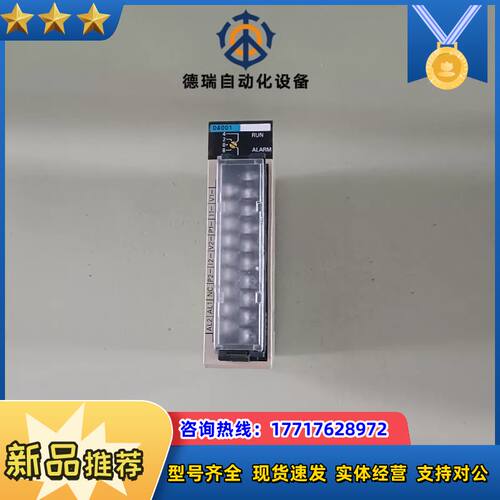 模块 C200H-DA001  现货实物拍议价