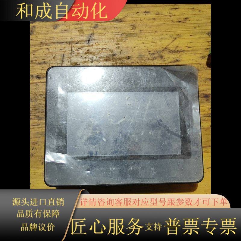 步科Kinco触摸屏MT4230TE-PZ，彩屏人机界面，实