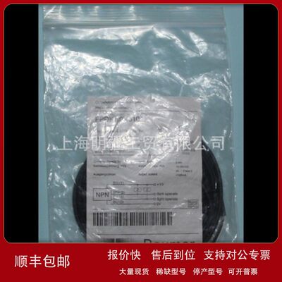 现货供应原装正品堡盟 Baumer 光电开关型号  FPDK 10N5101议价