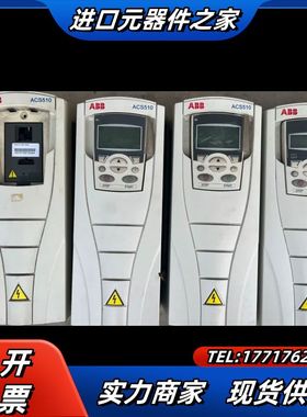 变频器ACS510-01-09A4-4，4kw议价