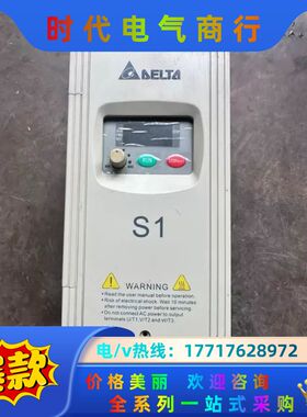 S1变频器1.5KW220V，VFD015S21A成色漂议价