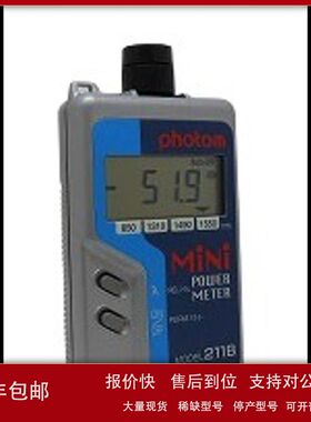 代替212A日本PHOTOM便携式光纤检测仪212B议价
