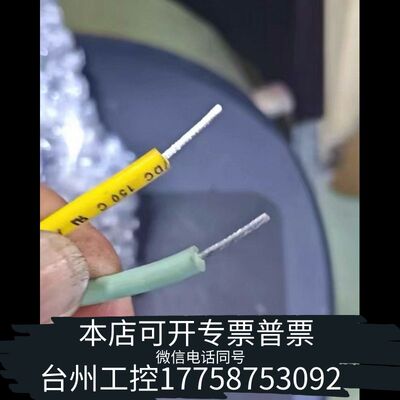 机械E2V雷达磁控管，型号M5187F议价