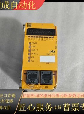 ms2p安全继电器，型号773810，全