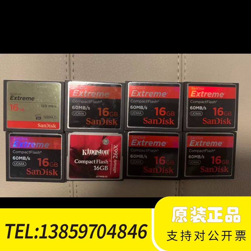 Kingston金士顿CF卡16GB 60MB/S议价