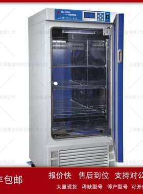 【上海慧泰】恒温恒湿箱LHS-100SC议价