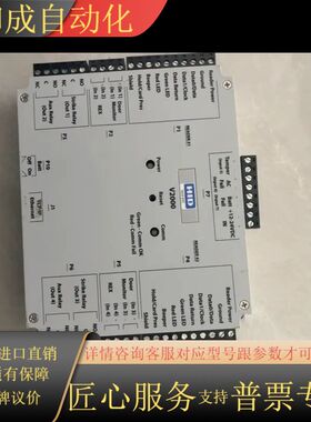 HID V2000 VertX EVO门禁控制器，双门网络控