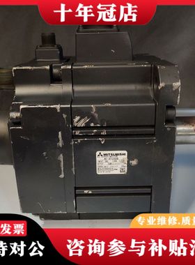 议价三菱伺服电机 HC-SFS202B，功率2KW 成色如图 有可维修