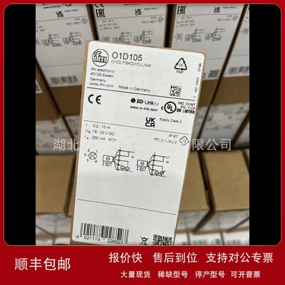 IE5238【现货】IE5238德国原装IFM易福门传感器议价