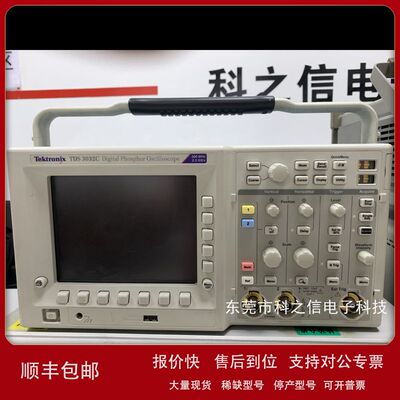 回收租售泰克 TDS3014C TDS3012C TDS3032C 数字示波器议价