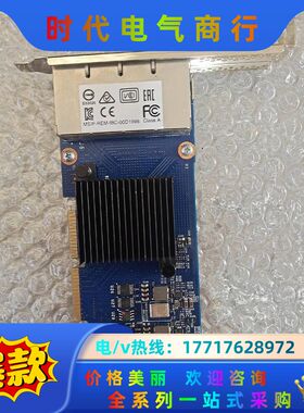 原装. IBM i350-T4 Quad Port Gb议价