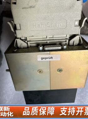 TCU 3001控制器，型号SCA-Nr.8900.0002