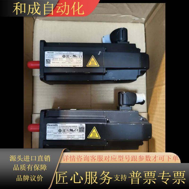 MS2N04-C0BTN-CMSH1-NNNNN-NN