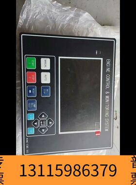 众桦KMC ECMS 950发动机控制面板 原厂件  议议价