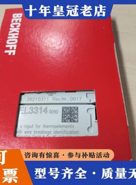 议价倍福BECKHOFF模块，型号EL3314，正品，德可维修