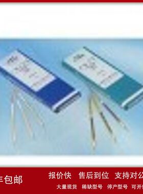 232SA乙二醇检测管(20--250㎎/m3ppm5×2支/盒)议价