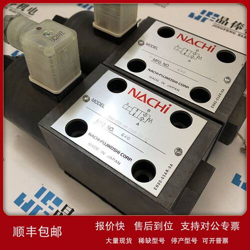 CP-T10-1-B-20液控单向阀NACHI泵SNH-G01-AR-M-D2-11议价