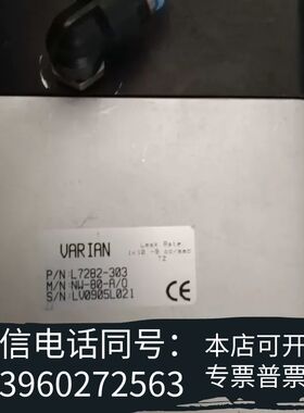 VARIAN瓦里安高真空阀门，型号L7282-303，KF8需询价