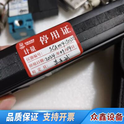 IMI Inspector Alert V2射线检测仪