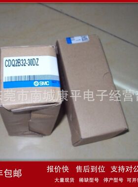SMC原装气缸CDQ2B80-50DCZ CQ2B80-50DCZ议价