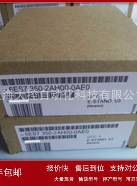 IP 6ES7350 6ES7 350-2AH01-0AE0 S7-300 FM350-2 计数器功能模块