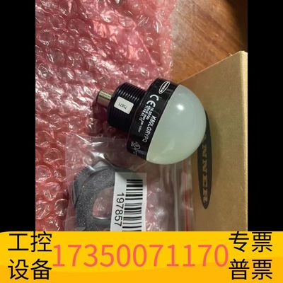 华泰邦纳K50LGRYPQ，K50LGRYNQ,三色指示灯，25议价