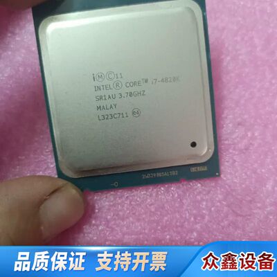 i7-4820K使用一颗