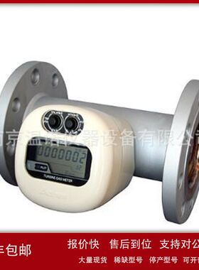 愛知時計電機流量计TBZ300-3.5-N最大圧力350KPA议价