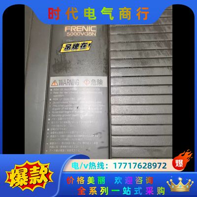 电梯变频器FRN15VG5N-4AGA1，功率：15KW议价