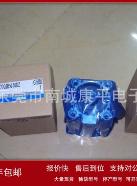 SMC气缸CDQ2B50-50DZ  CDQ2B50-50DMZ  CDQ2B50-50DCMZ议价