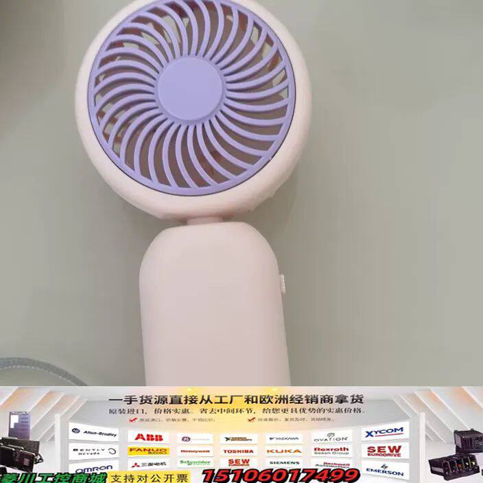 全新小蜜蜂手持风扇，超萌设计，手持方便携带，USB充电，外出议